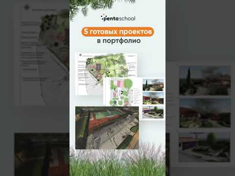 Видео: Вдъхновяващ ландшафтен проект в Alentejo, Португалия: Garden in Comporta