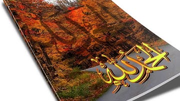 تلاوة رائعة (وقالوا أئذا ضللنا في الأرض أئنا لفي خلق جديد) - الشيخ عبدالباسط عبدالصمد qoranet.net