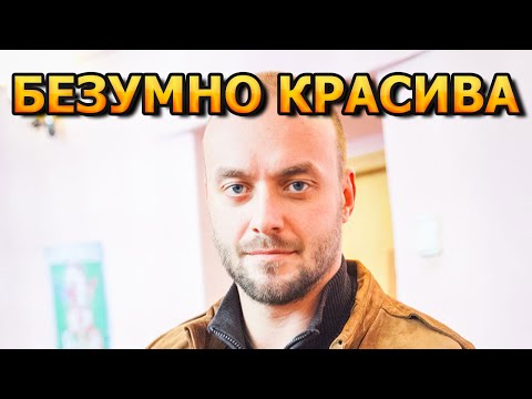 Видео: Актьорът Максим Шеголев: биография, кариера, личен живот и интересни факти