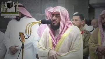 ختام سورة الحشر للشيخ د.بندر بليله صلاة الفجر ١٧-١٢-١٤٣٩هـ