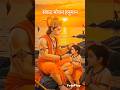 संकट मोचन हनुमान #bajrangbali #hanuman #hanumanji #hanuman status #bajrangbali status