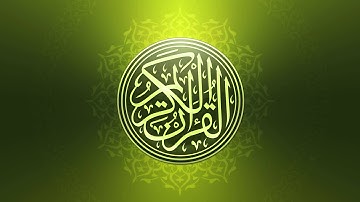 071 سورة نوح كاملة   الشيخ عبد الباسط عبد الصمد