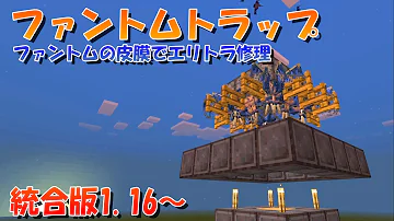 所長ファントム Mp3