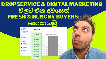 How to make money from Drop service & find the first client Within 24 Hours # Dropservice Sinhala