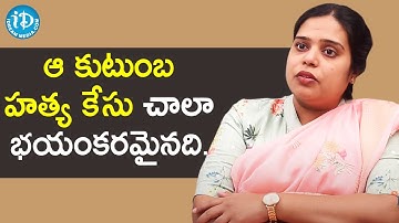 ఆ కుటుంబ హత్య కేసు చాలా భయంకరమైనది - P Indira Addl DCP | Crime Diaries With Muralidhar