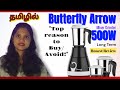 Butterfly Arrow Pro Blend Long-Term Review 🔥 | Worth Buying? Pros &amp; Cons | Dtech Tamil
