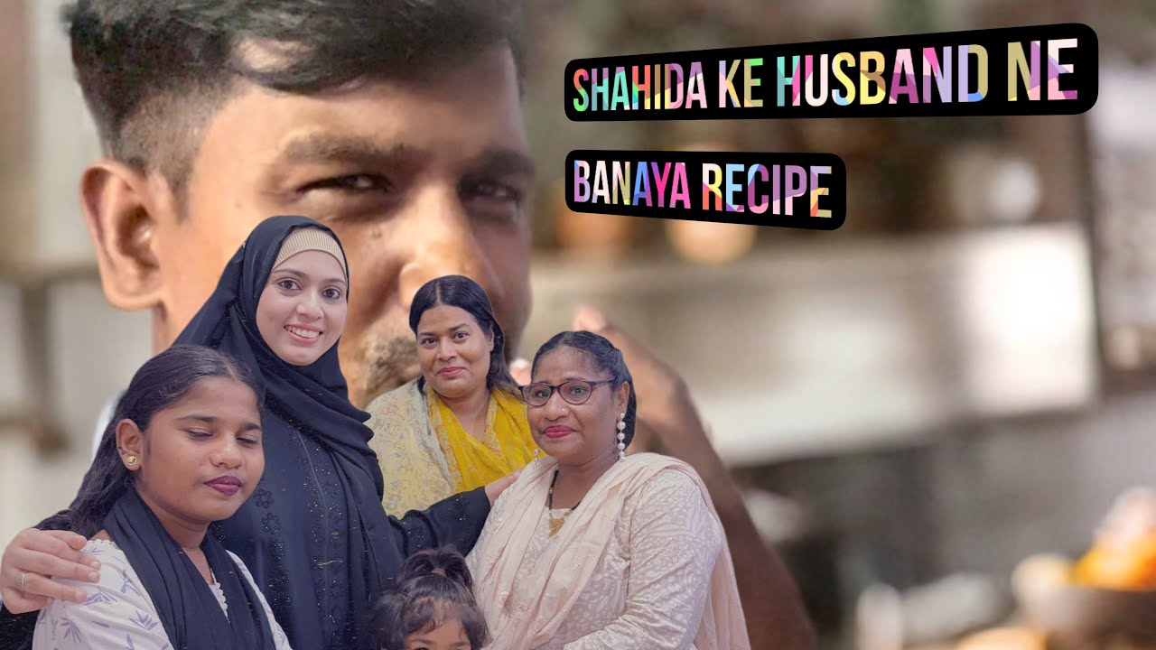 Shahida aur samapa ine donon ke vajah se mujhe banani padi recipe 🥰#vlogs #comedy #funny 
