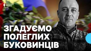 Fallen Bukovinian Soldiers We Said Goodbye To In July 2026: Remembering Them By Name