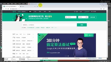 千锋web前端教程：02 拉勾网项目实战