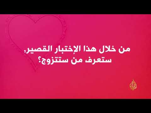 هذا الصباح - أسئلة تافهة تشغل مواقع التواصل الاجتماعي