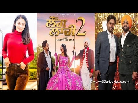 Long Lachi 2 Full Movie Punjabi | Latest punjabi movies |  punjabi movies 2022 full movie