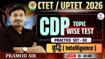 UPTET / CTET CDP CLASS 2025 | बुद्धि ( intelligence )Practice - 02 | CTET / UPTET  Test  CLASS 2025