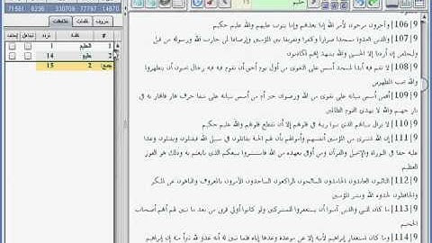 Intellaren.com: (Intellyze 3/3) A tour of advanced search parameters of Intellyze
