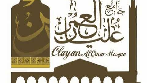 صلاة التراويح من سورة يونس من الآية 17 إلى الآية 70 الشيخ حمدي بن عبدالحكيم