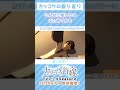「《カッコウの振り返り》こんなに楽しいのはじめてかも【カッコウの許嫁】」