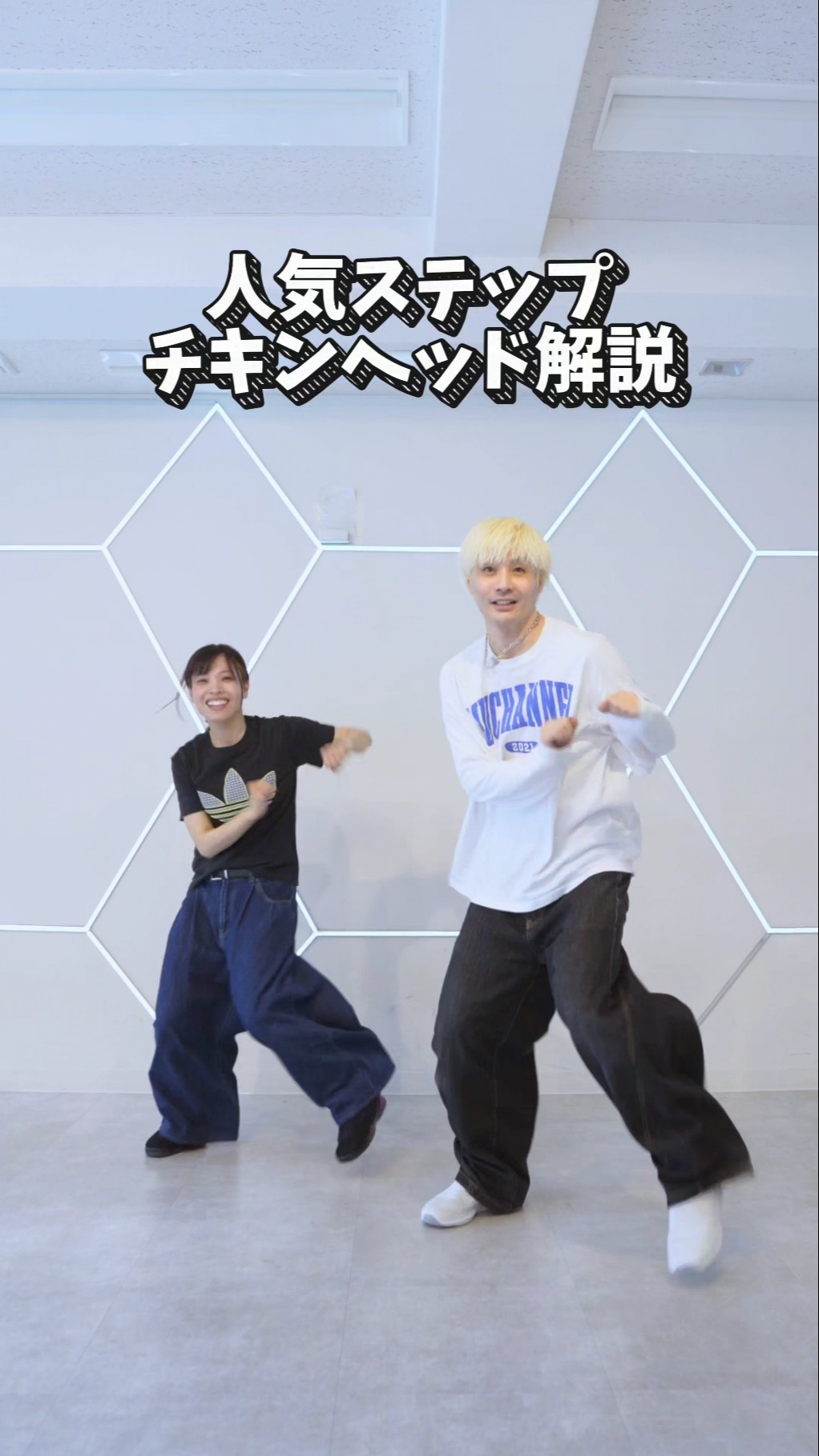 It's easier to dance than you think!) Let's learn the super cool