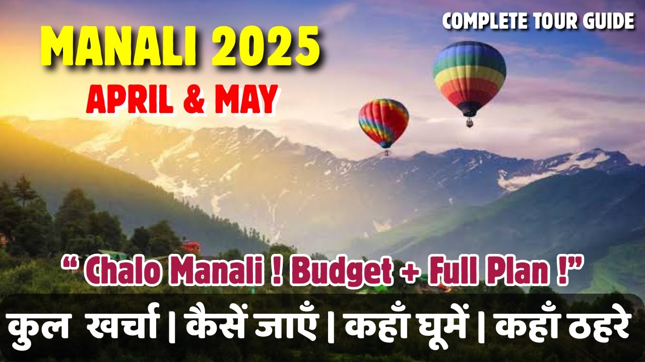 Manali Tour 2025 | Low Budget Trip Plan, Itinerary, Stay & Travel Tips