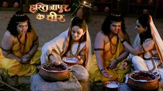 Hastinapur Ke Veer |Bheem ने Kripi Guru Maa के Haath का Dudh पिया और Emotional हो गया |On Location