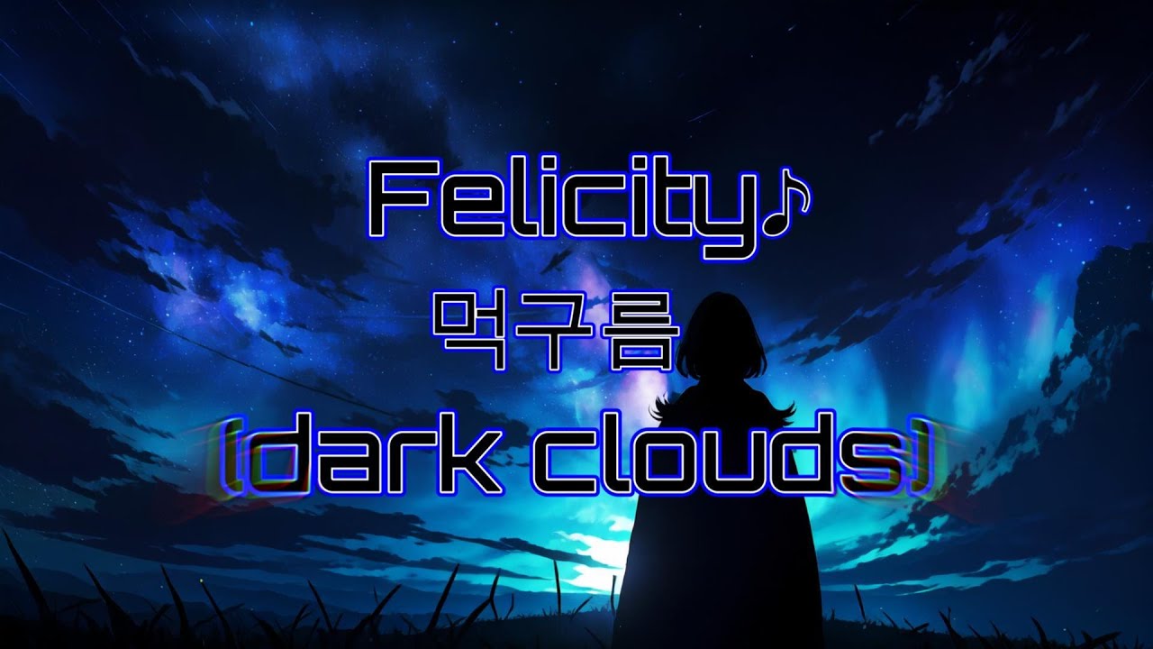 Watch 우울한 느낌의 R&B 먹구름(dark clouds)-Felicity- on YouTube Watch 우울한 느낌의 R&B 먹구름(dark clouds)-Felicity- on YouTube