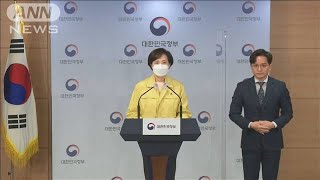 韓国の新規感染者583人　3月以来の500人超え(2020年11月26日)