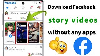 How to download a video from Facebook story without any apps screenshot 1