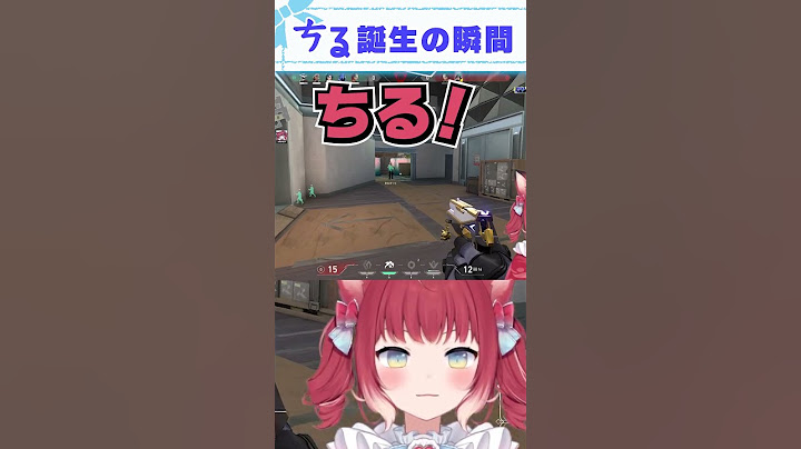 かるび、ちる誕生の瞬間【赤見かるび切り抜き/CRカップ/Valorant】