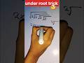 🔥#Maths tricK🔥 #shorts#tricky shorts #youtube shorts #underroot