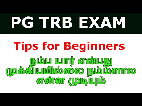 PG TRB EXAM PREPARATION TIPS FOR BEGINNERS