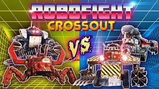 Crossout Robofight: СВАЛКА ВТОРЫХ! Crossout Robofight: СВАЛКА ВТОРЫХ!