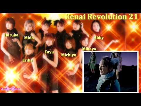 《歌ってみた》 【Kawaii Ribbon】 「恋愛レボリューション21」