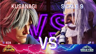 SF6💥Kusanagi (Ken) vs. Sickle 9 (JP) 💥 Street Fighter 6