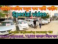 New low price second hand car showroom guwahati jalukbariprice10000use car dealer assam