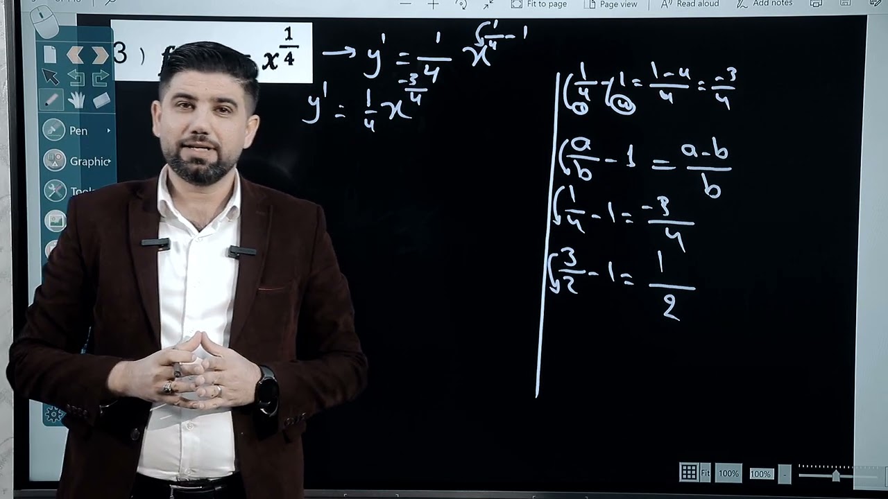 بەشی سێیەم : ڕێساکانی داتاشراوە  ٣-٢