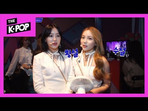 아리아즈, 원어스 백스테이지 [비하인드 더 쇼 191029]