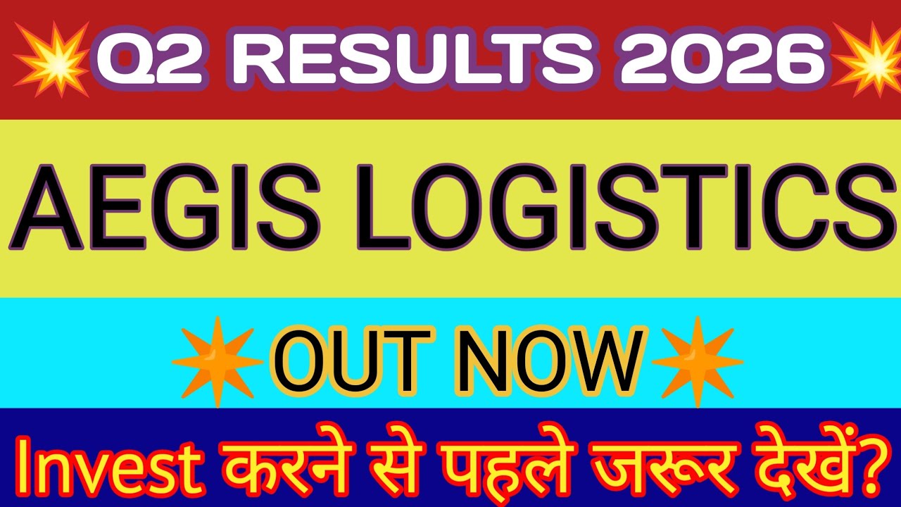 Aegis Logistics Q2 Results 2025 🔴 Aegis Logistics Results 🔴 Aegis Logistics Share Latest News