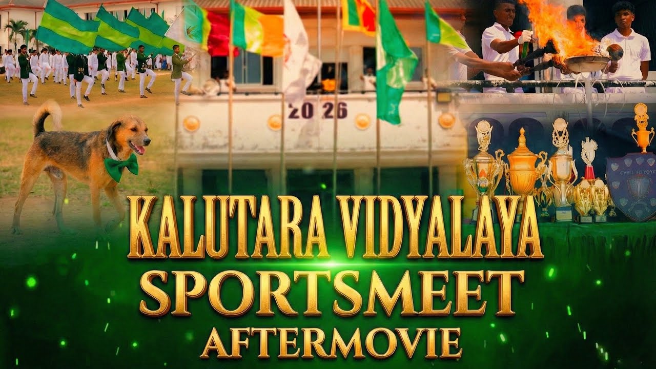 Beyond the Finish Line | Kalutara Vidyalaya Sportsmeet 2K26 | Aftermovie 🏆✨