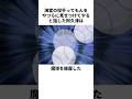 「高校生ナックルボーラー」阿久津について解説#アニメ#野球#メジャー