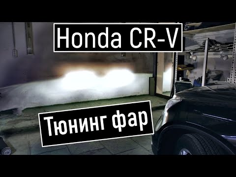 Видео: Би Honda CRV түлхүүрийн фобыг хэрхэн програмчлах вэ?