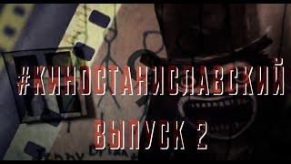 5 самых страшных фильмов!!! / #КиноСтаниславский
