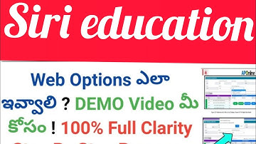 AP EDCET 2021 Web Option Cange Day