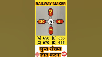 Reasoning Tricks in hindi | Missing number | For #Railway, SSC, BANK, CPO SI, CHSL, MTS & all exams