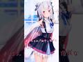 【hololive MMD】百鬼あやめ〚ウーニャカ〛#hololive #百鬼あやめ #ウーニャカ