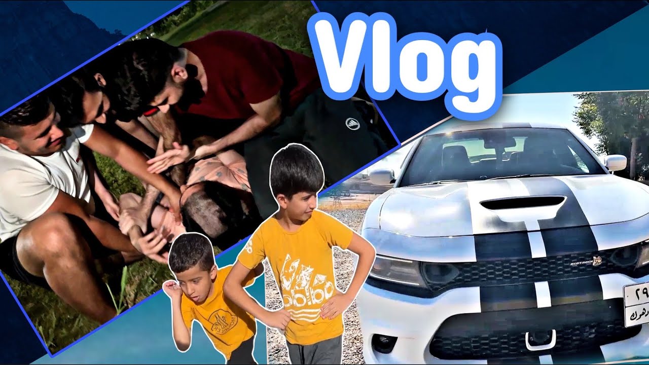 ده مه كي خوش دگه ل هه ڤالان  #VLOG