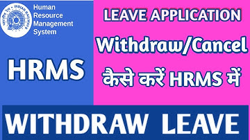 How to withdraw leave application in HRMS ! HRMS में छुट्टी वापस कैसे ले
