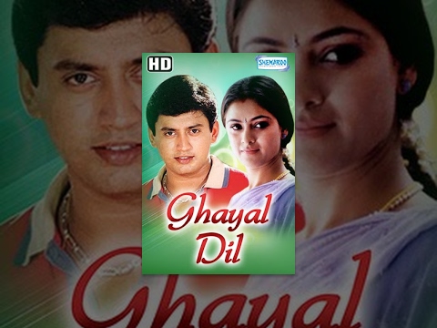 Ghayal Dil - Hindi Dubbed Movie (2008) - Prashant, Simran - Popular Dubbed Movies