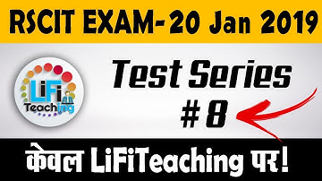 Test Series #8 For RSCIT Exam 20 Jan 2019 in Hindi | Most Question and Answer For RSCIT RKCL Exam