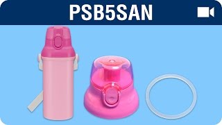 動画でわかる！PSB5SAN「食洗機対応直飲みプラワンタッチボトル」パッキン取り替え方　スケーター株式会社