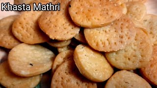 Khasta Mathri Recipe || Maida Ki Mathri Kaise Banate Hai || Mathri Banane Ki Vidhi || Namak Para