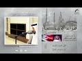 قراء الامصار القارئ عمر مظفر البحرين