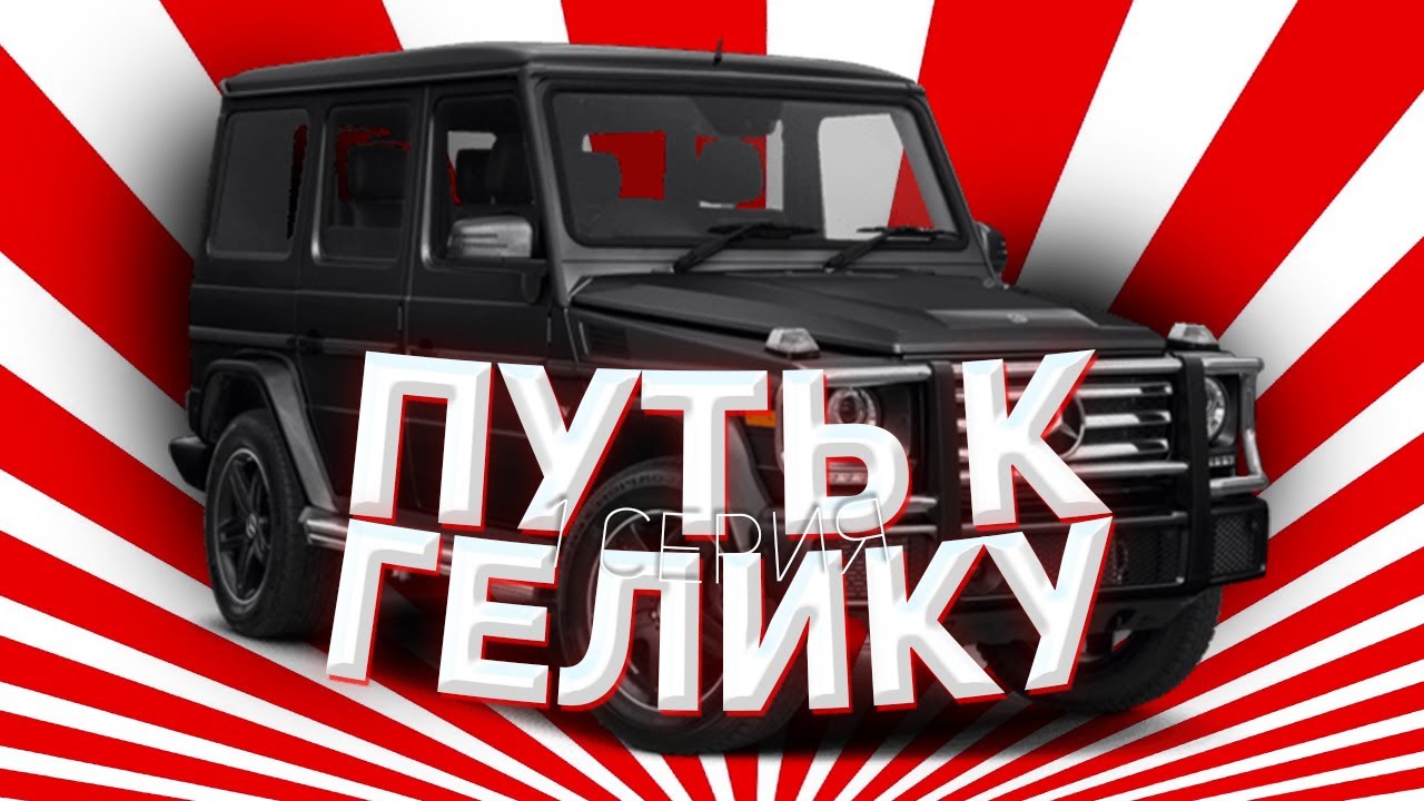 Машина 1 12